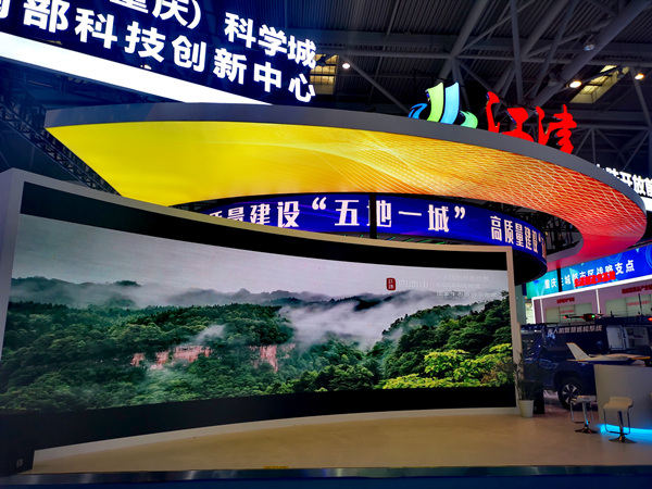 江津展館。李波攝