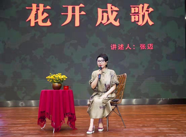 巾幗大講堂現(xiàn)場。劉波攝