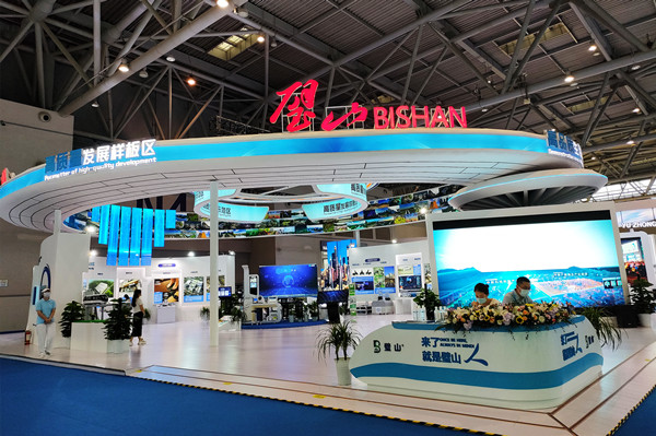 璧山區(qū)亮相第四屆西洽會。林霞攝