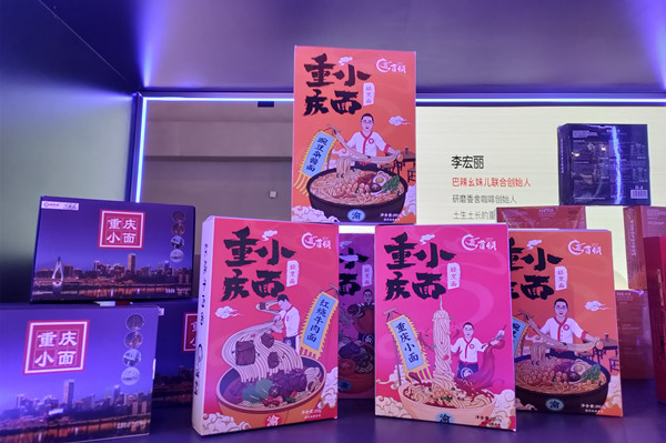 重慶小面產(chǎn)品展示。林霞攝