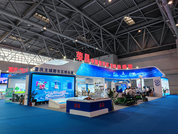 榮昌展館。榮昌區(qū)委宣傳部供圖