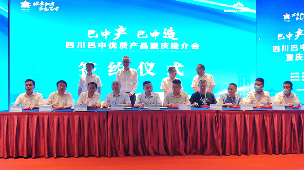 簽約儀式。組委會供圖