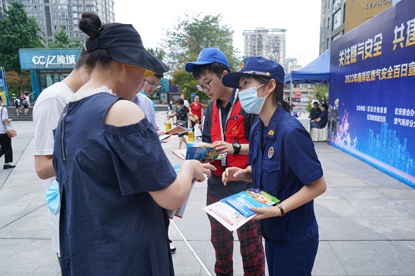 宣傳人員向過往市民講解燃?xì)獍踩R(shí)。南岸區(qū)消防救援支隊(duì)供圖