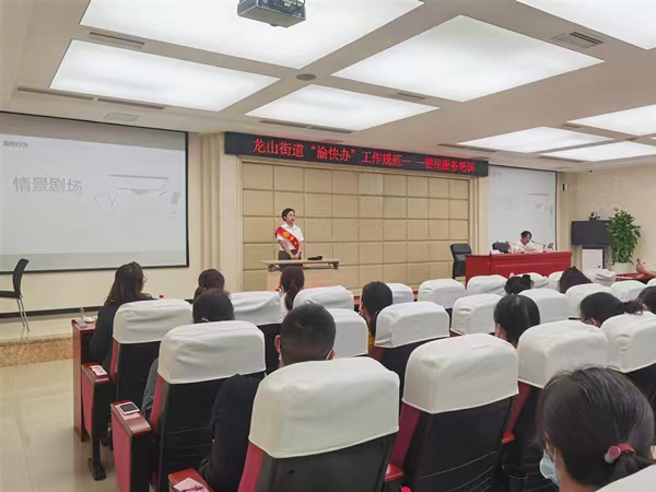 情景演示接受群眾咨詢服務(wù)正確示范。龍山街道供圖