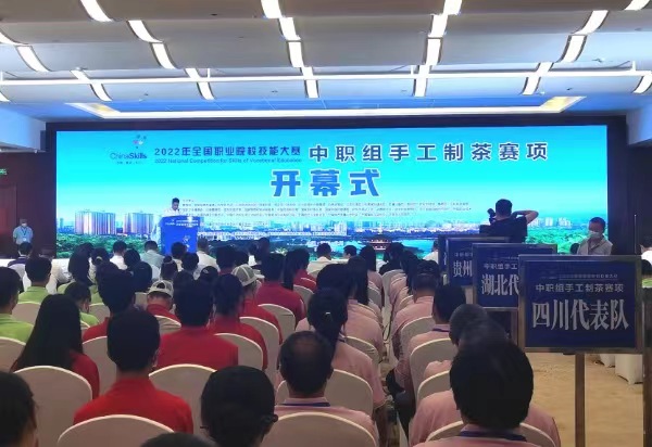 2022年全國(guó)職業(yè)院校技能大賽開(kāi)幕式現(xiàn)場(chǎng)。徐雯瑄攝
