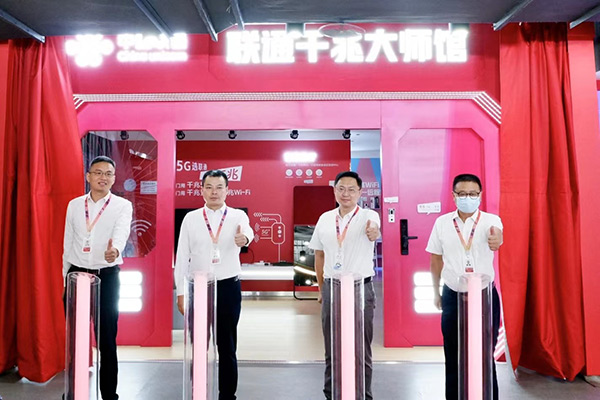 重慶聯(lián)通“千兆大師館”揭幕。陳卓攝