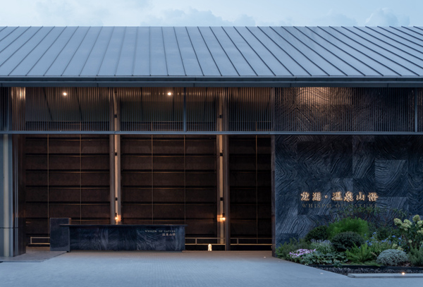 龍湖溫泉山語實景圖。龍湖供圖