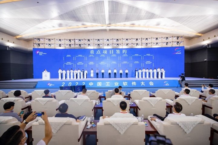 重點項目簽約。何超攝