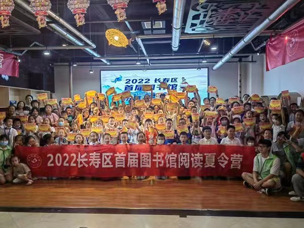 長壽區(qū)首屆圖書館閱讀夏令營活動現(xiàn)場。長壽區(qū)委宣傳部供圖