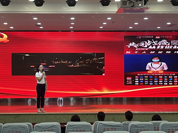 合川區(qū)融媒體中心選送的演講《媒體人的初心使命》。合川區(qū)委宣傳部供圖