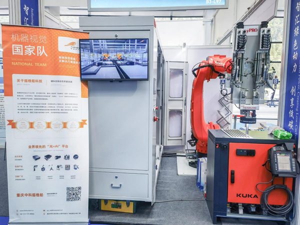 搖櫓船科技展區(qū)現(xiàn)場(chǎng)。搖櫓船科技供圖