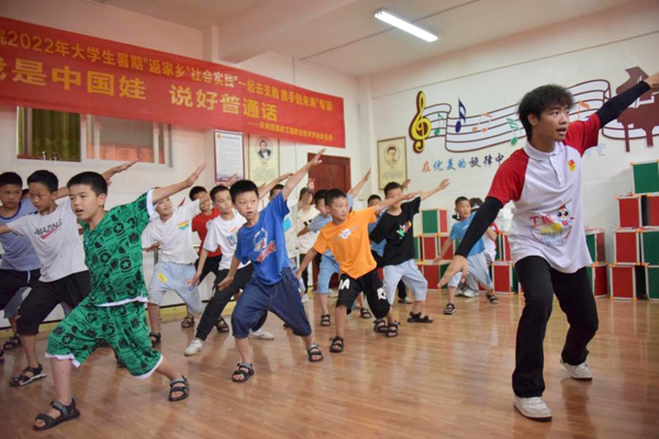 支教團成員學帶領當?shù)貎和?。重慶工程職業(yè)技術學院供圖