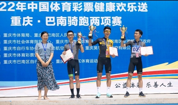 獲勝選手上臺領(lǐng)獎。安瀾鎮(zhèn)供圖