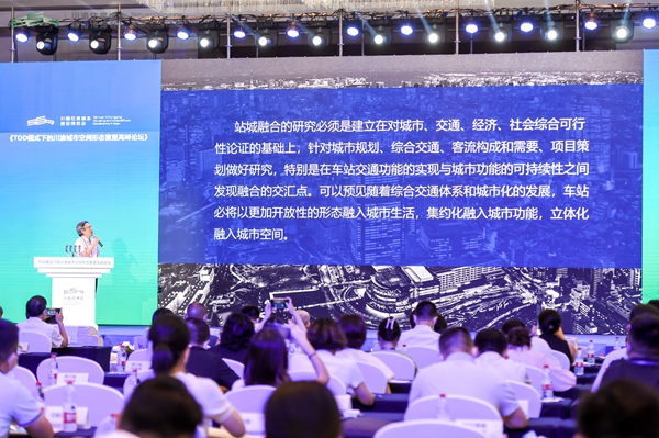 論壇現(xiàn)場。重慶市住房城鄉(xiāng)建委供圖