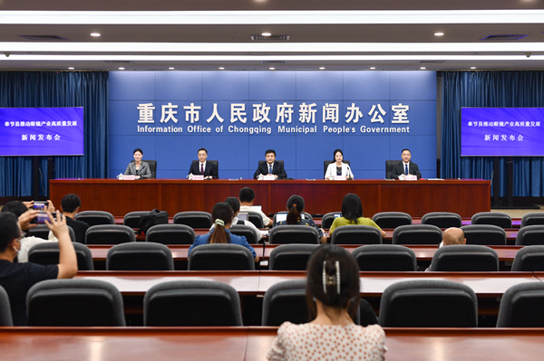 新聞發(fā)布會(huì)現(xiàn)場(chǎng)。鄒樂(lè)攝
