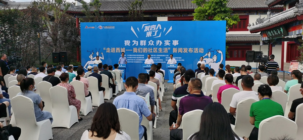 “發(fā)言人來了”走進(jìn)南川區(qū)西城街道活動(dòng)現(xiàn)場(chǎng)。南川區(qū)融媒體中心供圖