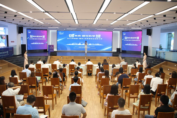 比賽現(xiàn)場(chǎng)。高新區(qū)政務(wù)服務(wù)和社會(huì)事務(wù)中心供圖