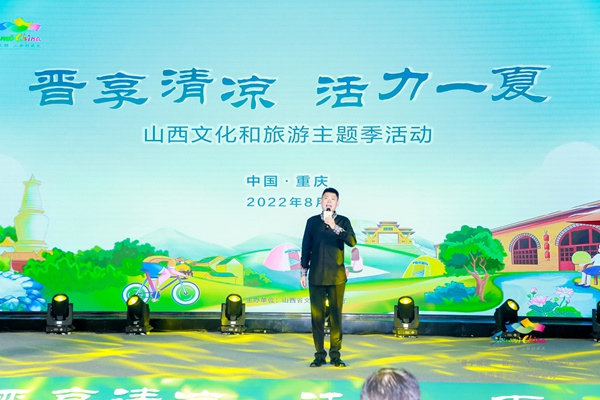 推介會(huì)現(xiàn)場(chǎng)?；顒?dòng)方供圖