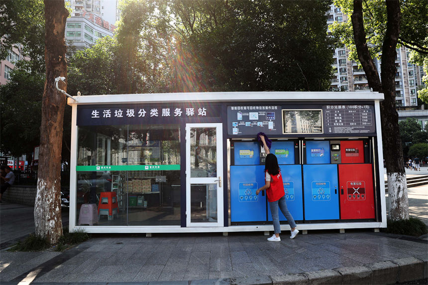 在重慶市彭水苗族土家族自治縣紅軍渡廣場(chǎng)生活垃圾分類服務(wù)驛站，管理員在打掃衛(wèi)生。楊敏攝