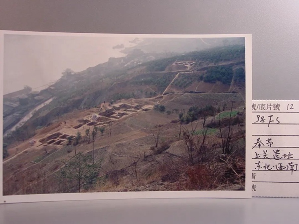 1998年，奉節(jié)上關(guān)遺址（發(fā)掘區(qū)）。受訪者供圖
