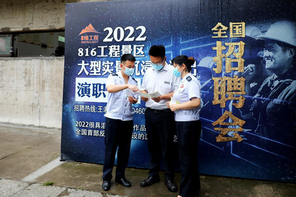 在“816工程”景區(qū)，徐玲玲（右一）帶領(lǐng)“心玲小家”工作室成員向景區(qū)財務(wù)負(fù)責(zé)人詳細(xì)解讀新的組合式稅費(fèi)支持政策。吳楠攝