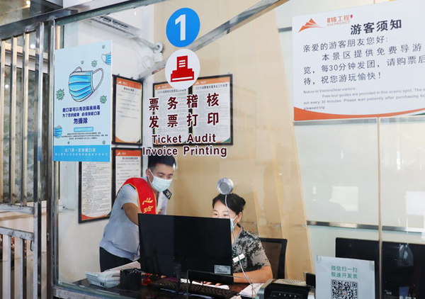 在“816工程”景區(qū)售票窗口，“心玲小家”工作室成員正輔導(dǎo)工作人員升級開票軟件。吳楠攝
