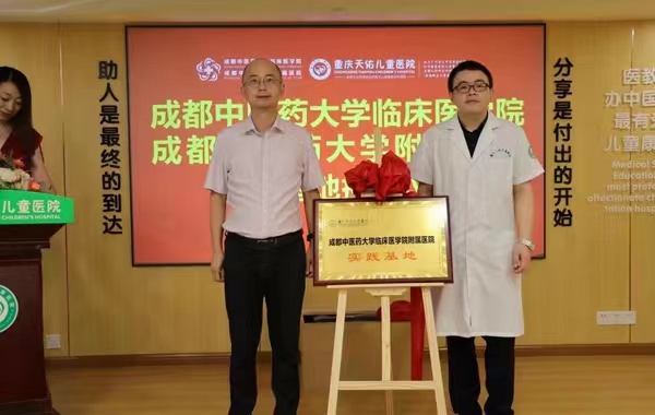 揭牌儀式現(xiàn)場。重慶天佑兒童醫(yī)院供圖