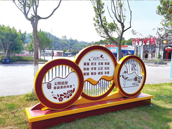 渝北轄區(qū)內(nèi)的旅游景點入口即見公益廣告景觀小品，與景區(qū)特色完美融合