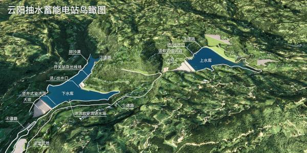 云陽(yáng)建全抽水蓄能電站鳥瞰圖。云陽(yáng)縣委宣傳部供圖