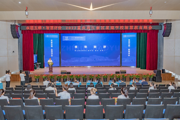 峰會現(xiàn)場。陳文森攝