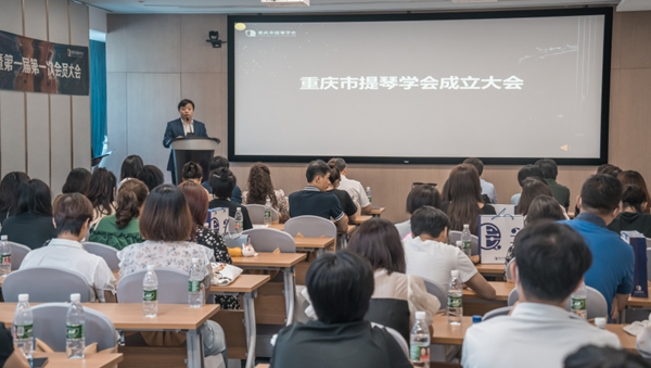 成立大會(huì)現(xiàn)場(chǎng)。羅佳馨攝