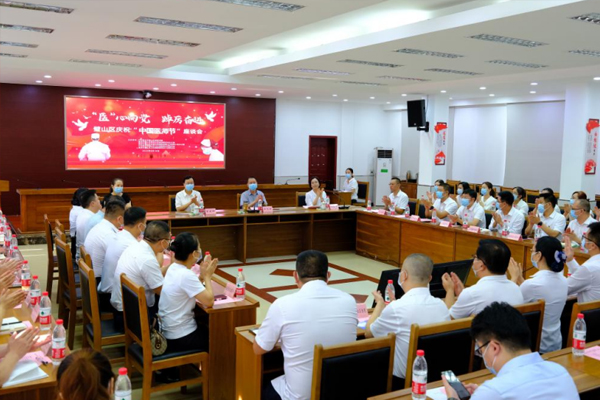 座談會現(xiàn)場。璧山區(qū)衛(wèi)生健康委供圖