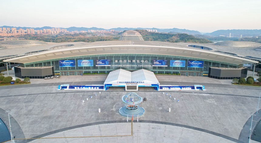 2022智博會(huì)在重慶國際博覽中心舉行。吳汪洋攝
