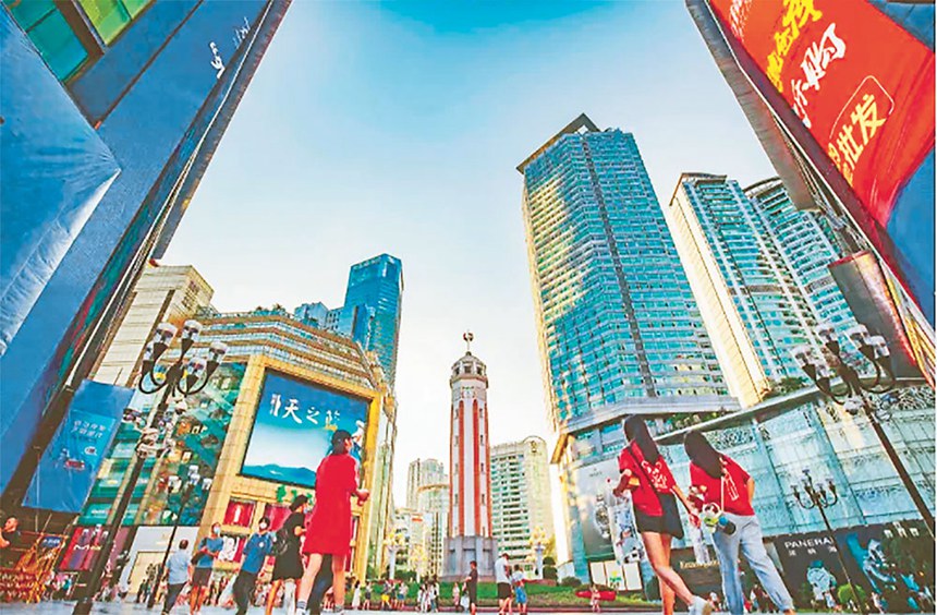 匯集眾多國際知名品牌的解放碑商圈。（渝中區(qū)委宣傳部供圖）