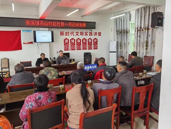 李果為村民講黨課（資料圖）。受訪者供圖