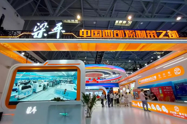 梁平展廳。林霞攝