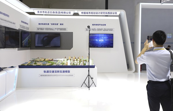 重慶市軌道交通(集團)有限公司展區(qū) 重慶市住房城鄉(xiāng)建委供圖