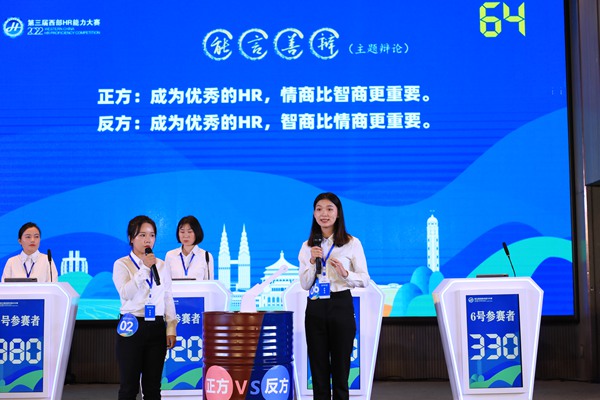 復(fù)賽現(xiàn)場。重慶市人力資源開發(fā)服務(wù)中心供圖