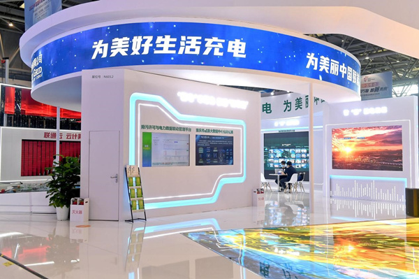 國(guó)家電網(wǎng)公司展區(qū)一角。游紹斌攝