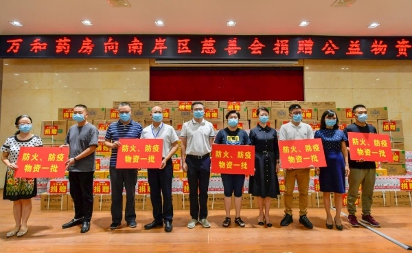 捐贈(zèng)現(xiàn)場(chǎng)。崔景印攝