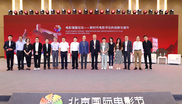 “電影強國——新時代電影評論的創(chuàng)新與提升”嘉賓合影。江津區(qū)委宣傳部供圖