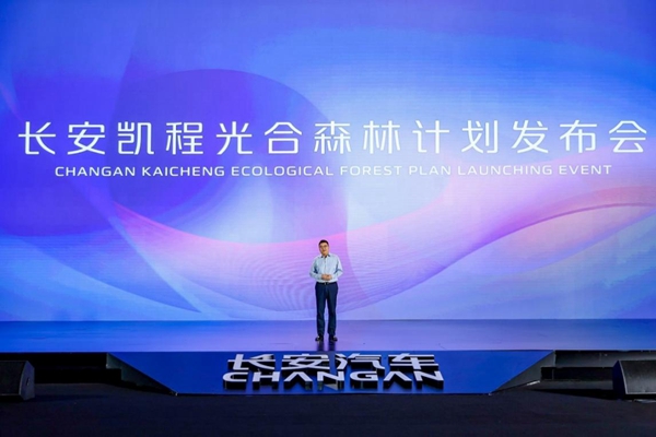 長(zhǎng)安汽車(chē)副總裁、長(zhǎng)安凱程董事長(zhǎng)彭陶。長(zhǎng)安凱程供圖