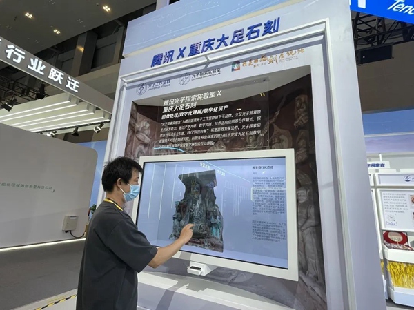 2022智博會騰訊展區(qū)手勢互動裝置。鄒樂攝