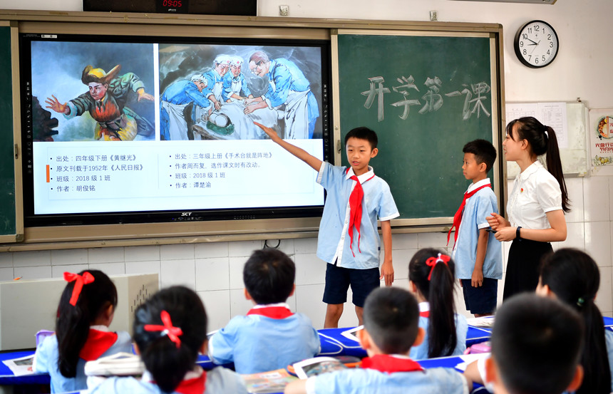 《紅色經典故事繪本》進課堂。周舸攝