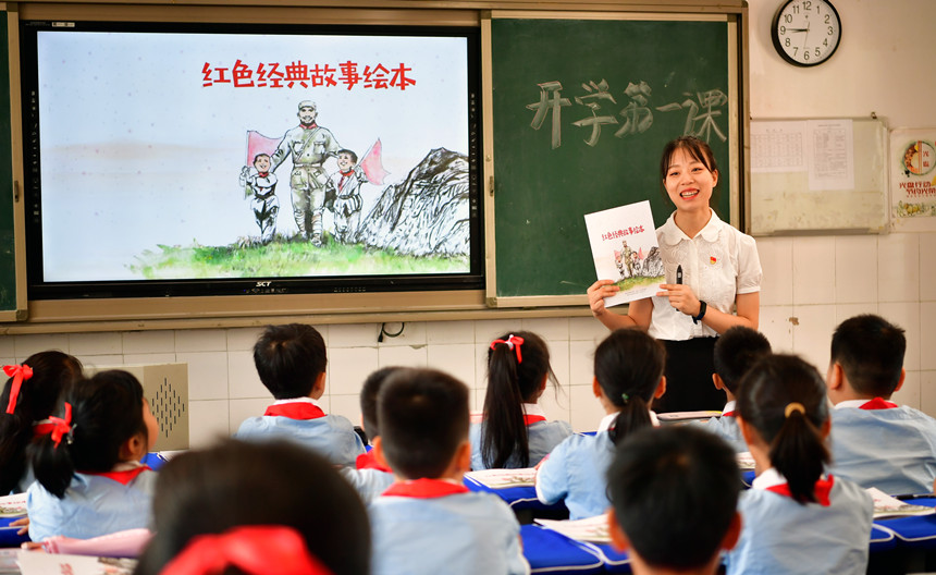 《紅色經(jīng)典故事繪本》進(jìn)課堂。周舸攝