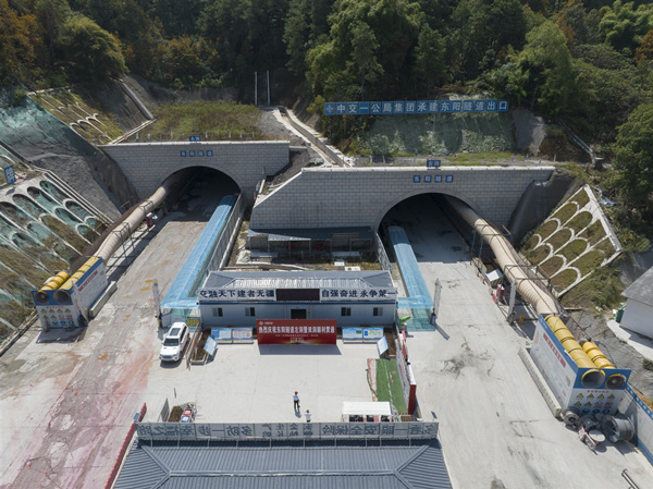 渝武高速?gòu)?fù)線項(xiàng)目東陽(yáng)隧道雙洞貫通。秦廷富攝