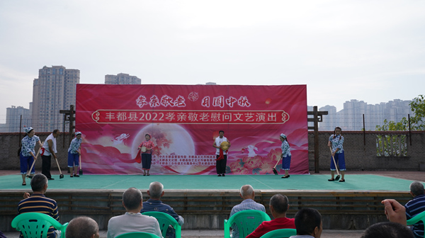 文藝演出現(xiàn)場。豐都縣委宣傳部供圖