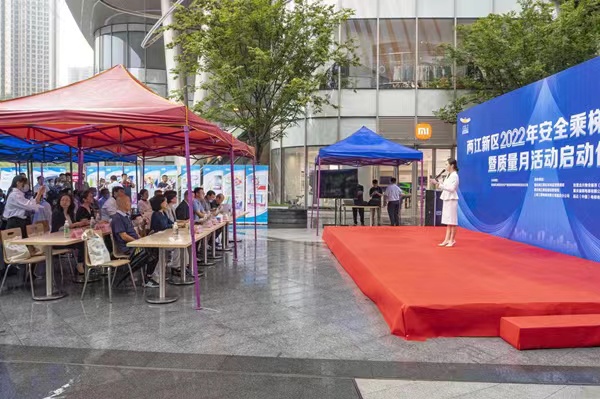 兩江新區(qū)“2022年安全乘梯你我同行暨質(zhì)量月”活動現(xiàn)場。藍(lán)天攝