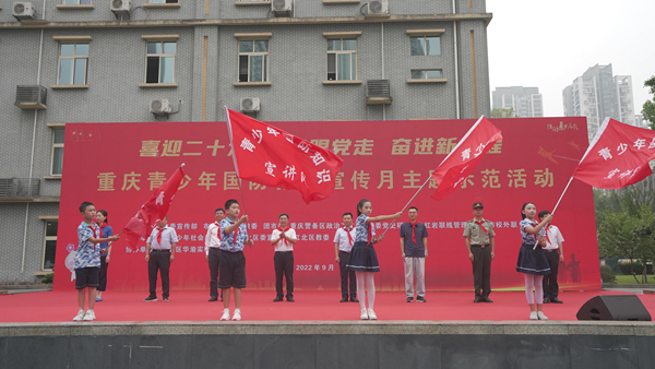 活動現(xiàn)場。