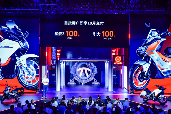 新品發(fā)布會現(xiàn)場。